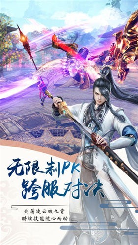 一笔惊神