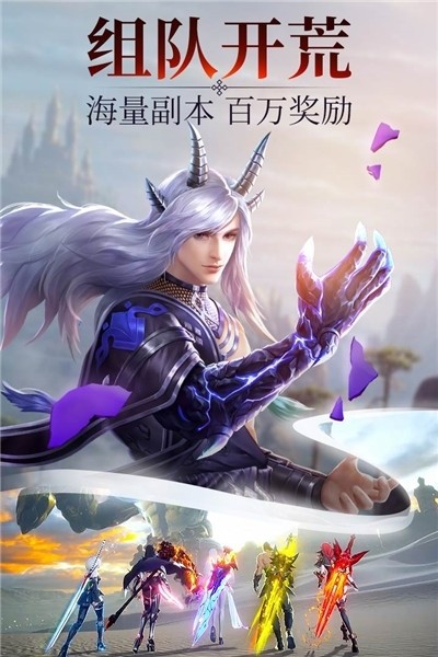 官人来修仙