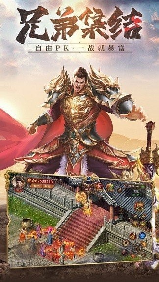 混乱毒狗传奇手游