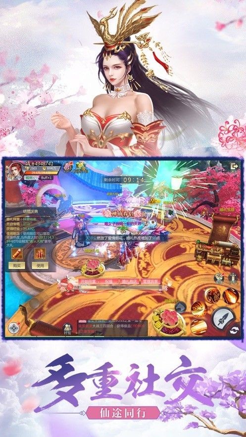 封仙传奇之玄元大陆