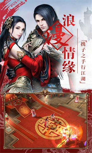 九州行之侠影录