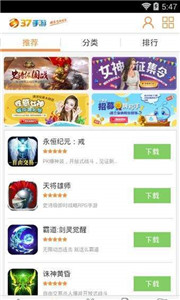 37游戏盒
