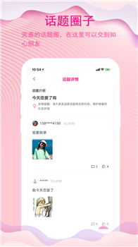 恋爱情话佳句