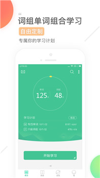 知米背单词