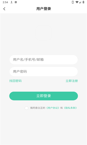 白芷空间