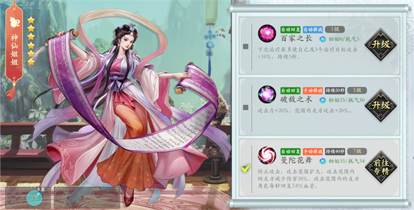 少年江湖志