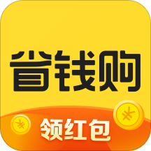 全民省钱购