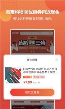 淘万券