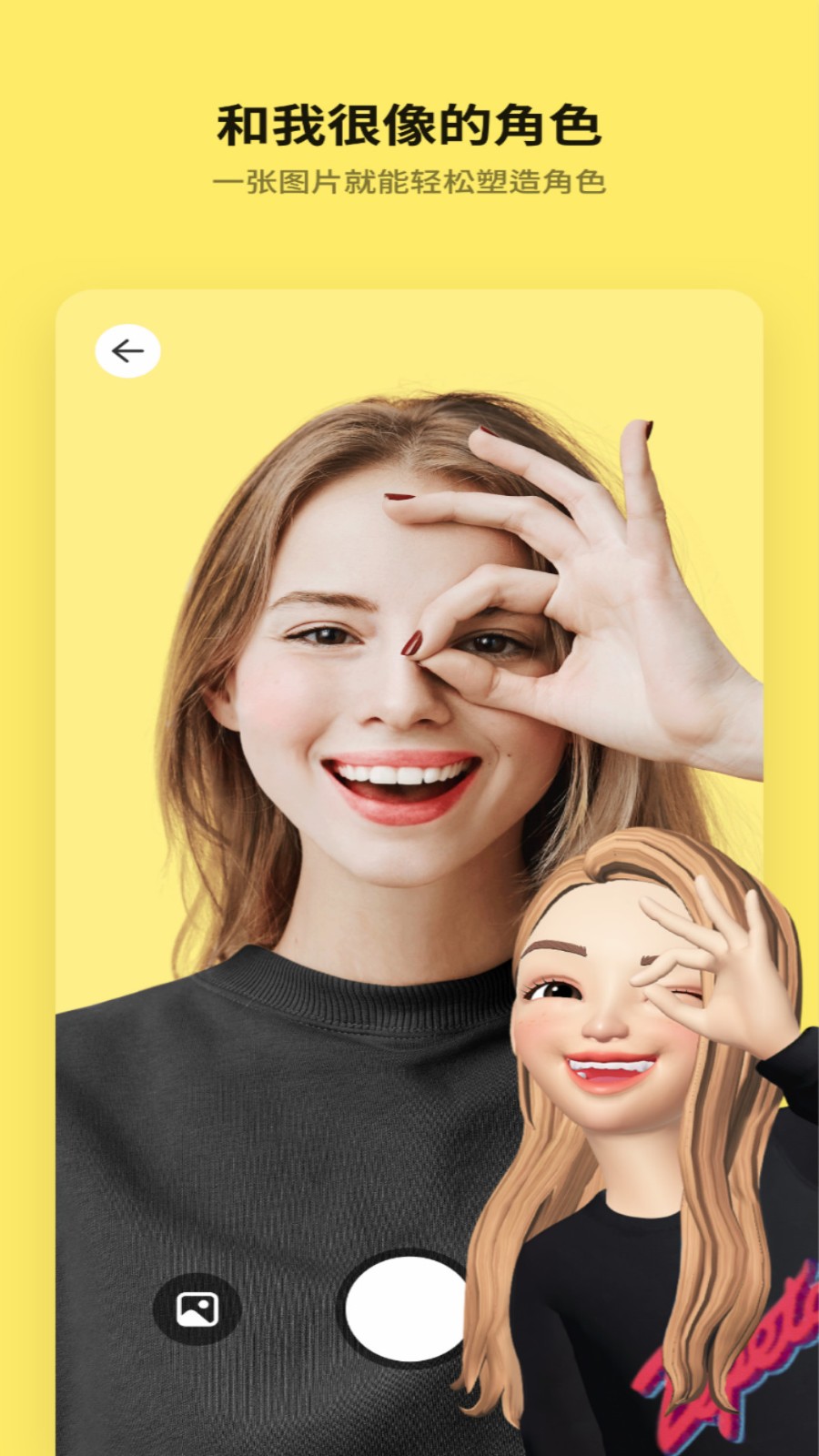 崽崽ZEPETO