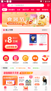 一淘网