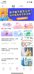 爱维宝贝