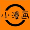小漫画app