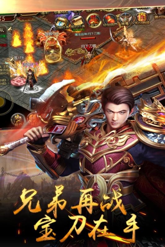 单职业迷失至尊超变