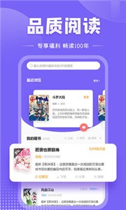 银翼小说
