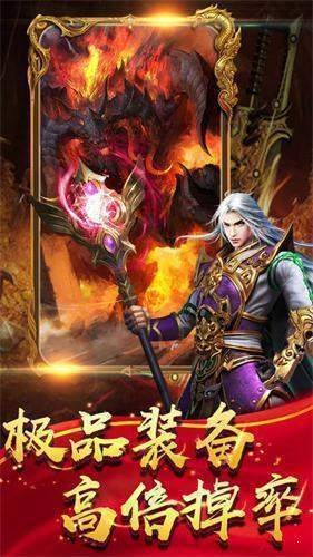 皇城争霸传奇