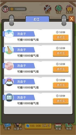 一起养猫赚大钱