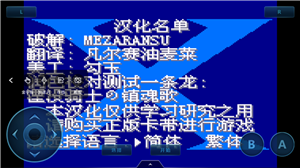 爱吾游戏盒