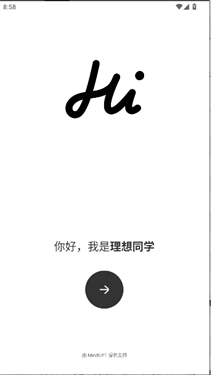 理想同学