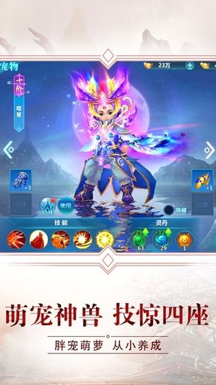 古剑