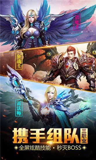 时空之翼审判之光