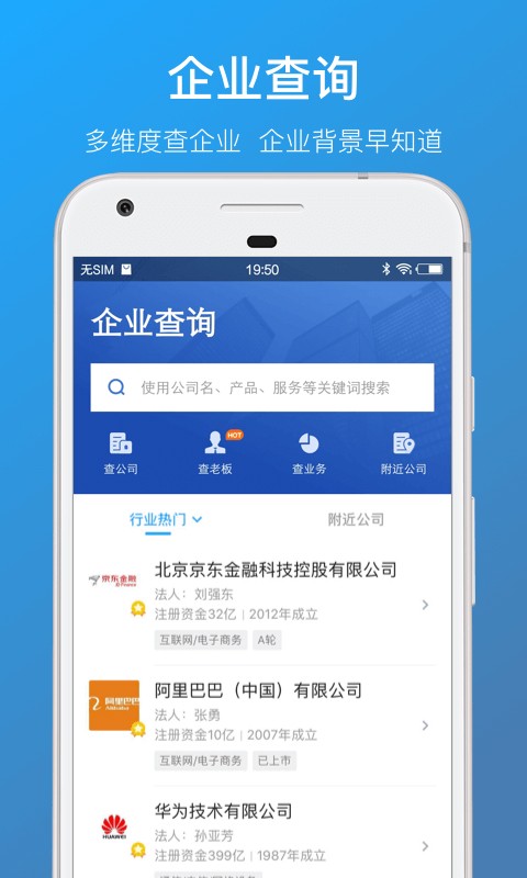 名片全能王