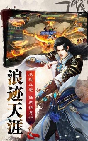 孤独江湖