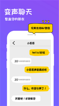英雄联盟手游语音包