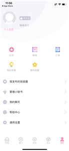 爱维宝贝