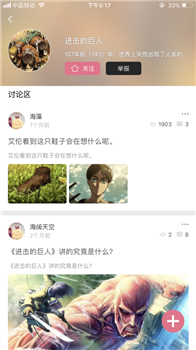 皮皮漫画大全app