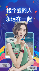 觅咻