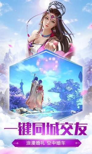 千妖幻灵
