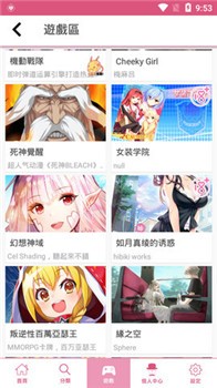 有米漫画app