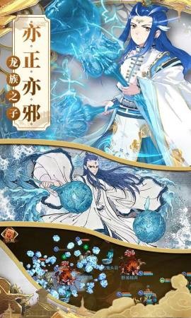 封神榜