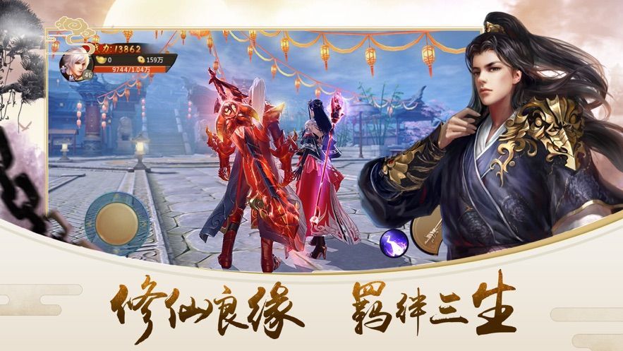 焚天修仙