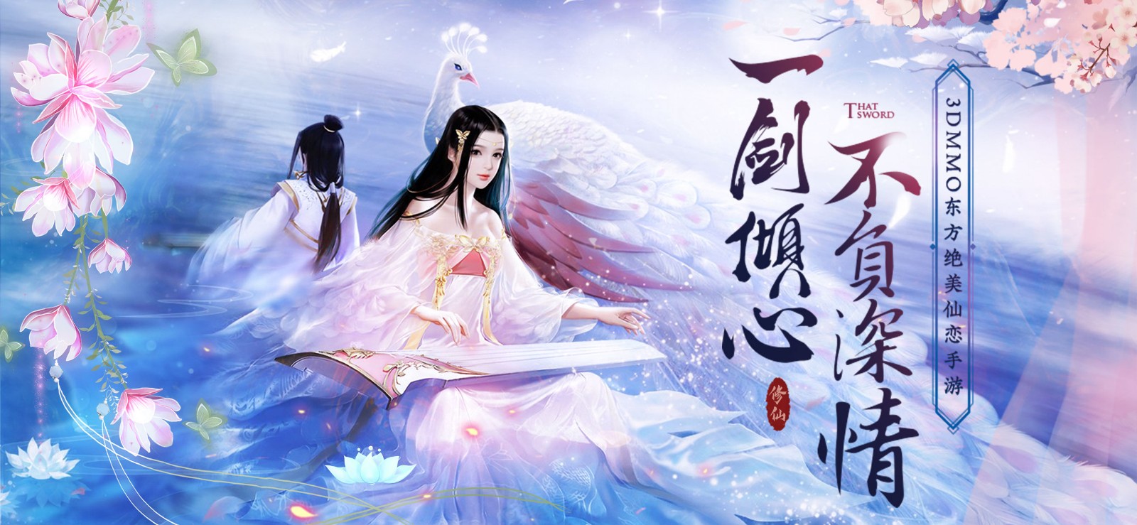 武林风云