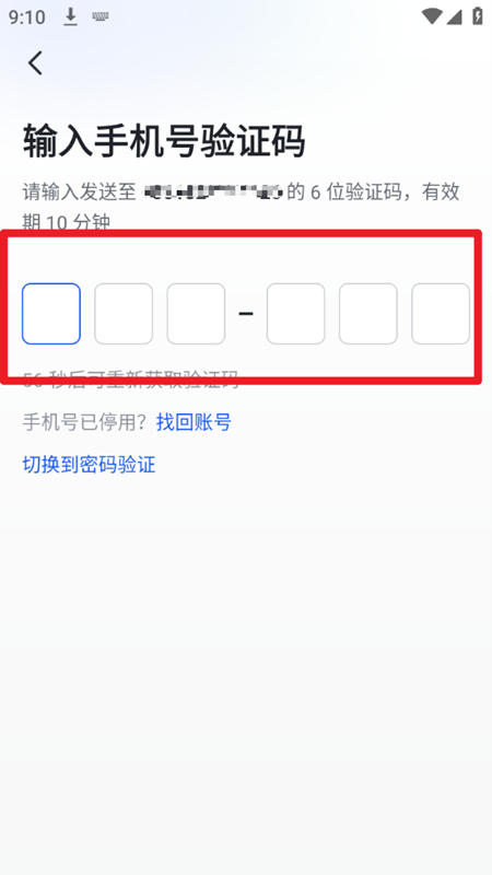 飞书