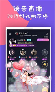 同城陪玩app
