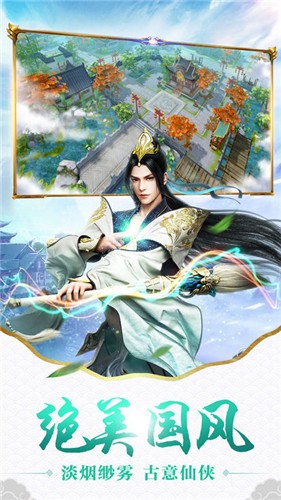 秦梦三生