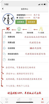 绅度情感