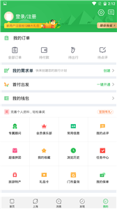 途牛