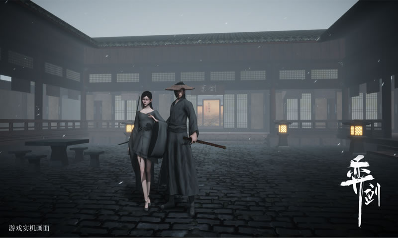 弈剑(测试服)
