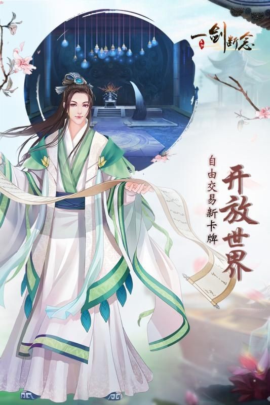 蛮荒异兽录