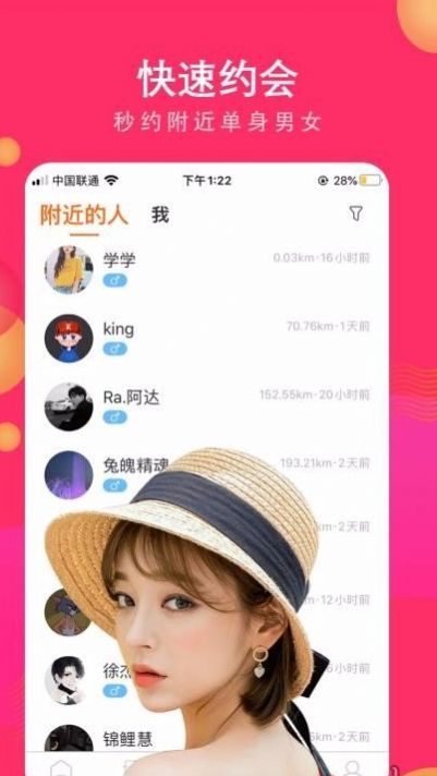 以后语音