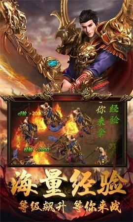 赤月超变红毒