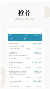 兼职小鱼