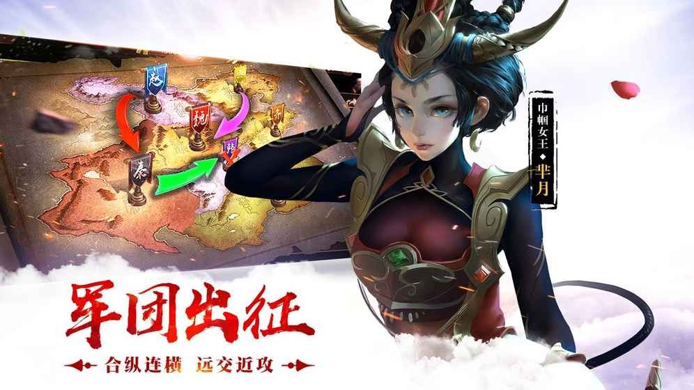 荒世的传说