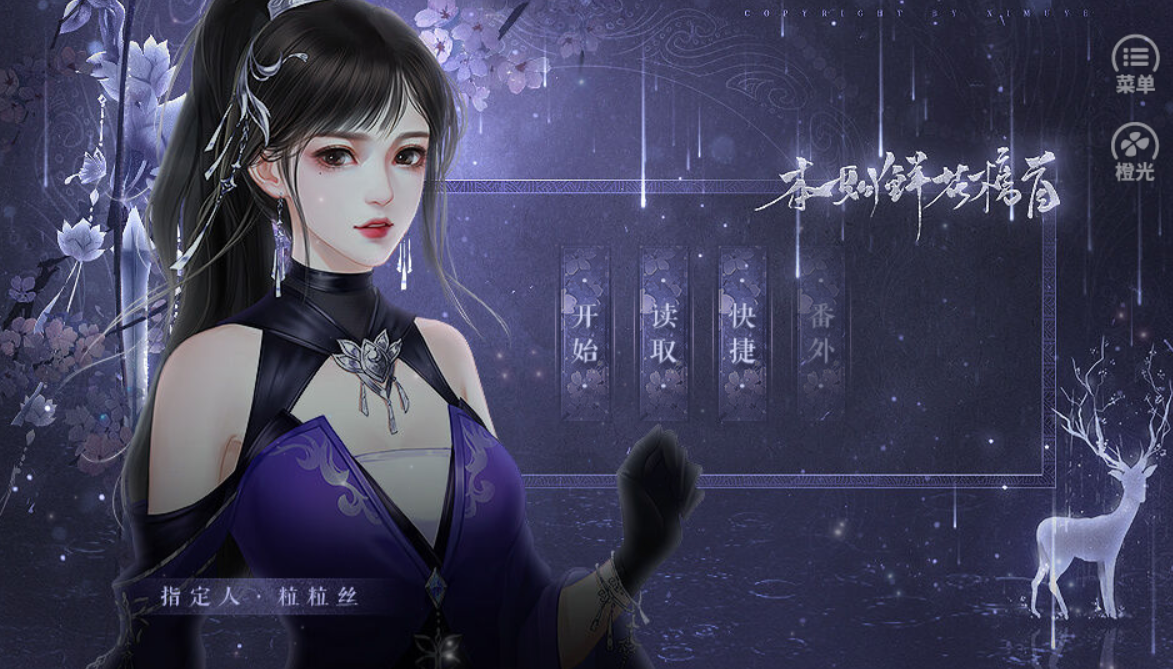 我自九霄来