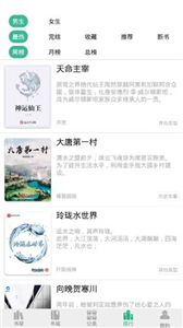 上行普惠