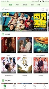 小小影视新版