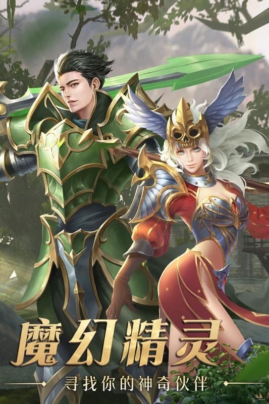 狂暴幻想之冒险试炼